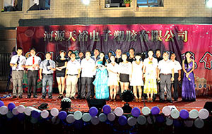 僑洋（天裕電子）家人2014年中秋晚會(huì)大合照