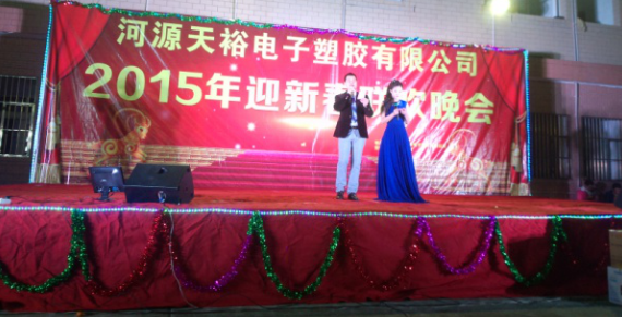 僑洋實業(yè)主持人致辭,17年專注環(huán)形變壓器生產(chǎn)廠家 僑洋實業(yè)主持人致辭,17年專注環(huán)形變壓器生產(chǎn)廠家