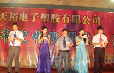 僑洋實業(yè)陪你共度中秋佳節(jié),環(huán)形變壓器廠家