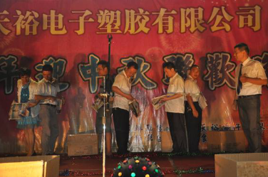 環(huán)形變壓器廠家,僑洋實業(yè)陪你共度中秋佳節(jié)