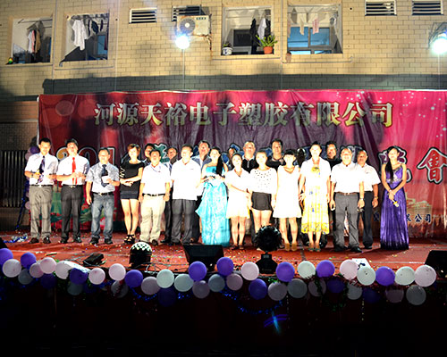 2014年中秋晚會(huì)大合照.JPG 2014年中秋晚會(huì)大合照.JPG