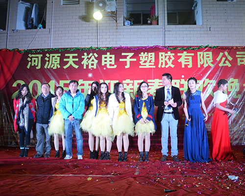 2015年春節(jié)晚會表演者與領(lǐng)導(dǎo)合照.JPG 2015年春節(jié)晚會表演者與領(lǐng)導(dǎo)合照.JPG