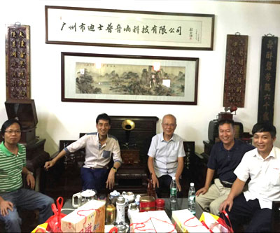 迪士普.jpg 迪士普.jpg