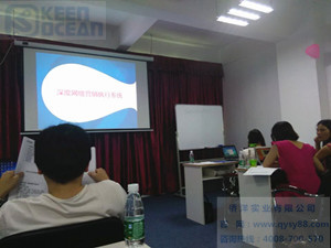 僑洋伙伴參加深度網(wǎng)學(xué)習(xí)分享會