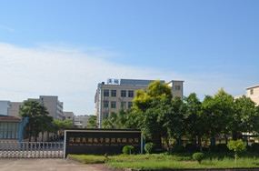 僑洋河源天裕分公司 僑洋河源天裕分公司