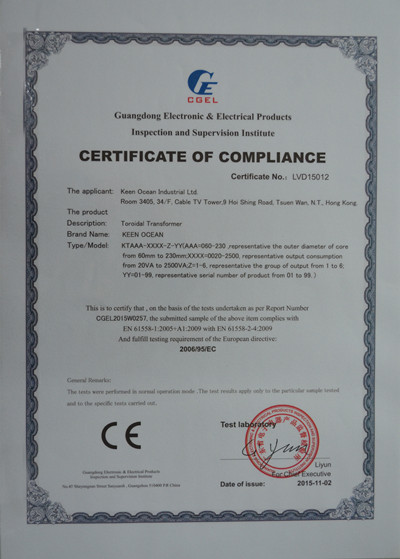 僑洋CE證書(shū)