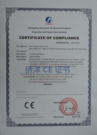 僑洋實業(yè)CE認證