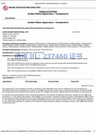 僑洋實業(yè)UL影音視聽認證