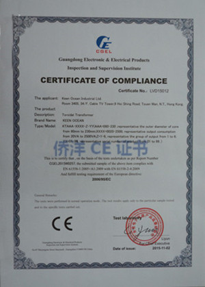 僑洋實(shí)業(yè)CE證書(shū)