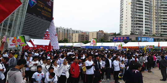 僑洋實業(yè)伙伴與全市人民齊跑 僑洋實業(yè)伙伴與全市人民齊跑