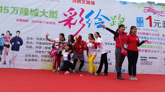 僑洋實業(yè)伙伴與全民齊跑 僑洋實業(yè)伙伴與全民齊跑