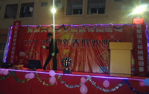 僑洋實業(yè)明星模仿秀 僑洋實業(yè)明星模仿秀