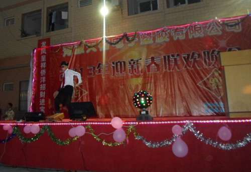 僑洋實業(yè)邁克模仿秀專輯 僑洋實業(yè)邁克模仿秀專輯