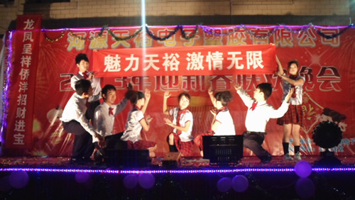 僑洋實業(yè)伙伴的激情舞動