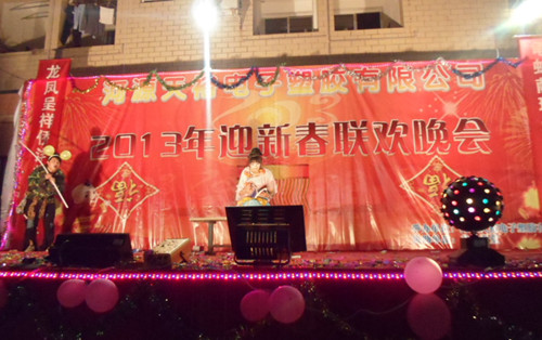 僑洋實業(yè)伙伴的小品精彩回顧