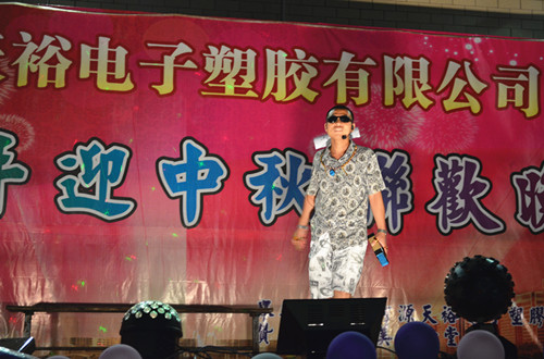 僑洋實(shí)業(yè)傳說中的土豪 僑洋實(shí)業(yè)傳說中的土豪