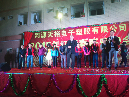 僑洋實業(yè)2015春晚幸運兒留影