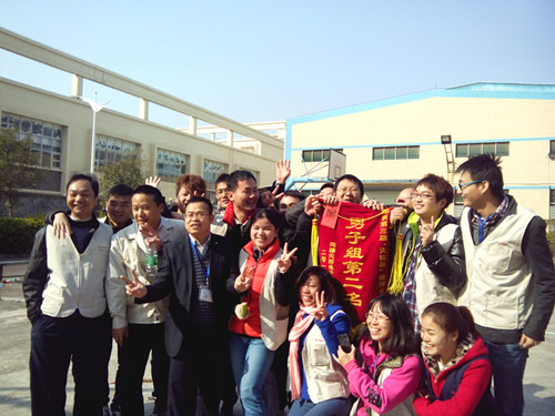 僑洋實業(yè)拔河比賽團(tuán)體留影