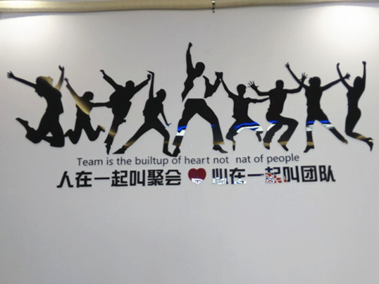 僑洋實(shí)業(yè)團(tuán)隊(duì)學(xué)習(xí)網(wǎng)絡(luò)營(yíng)銷(xiāo) 僑洋實(shí)業(yè)團(tuán)隊(duì)學(xué)習(xí)網(wǎng)絡(luò)營(yíng)銷(xiāo)