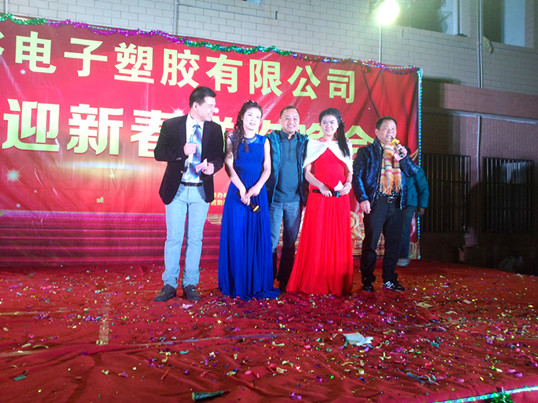 僑洋實業(yè)領(lǐng)導(dǎo)致辭,與主持人合照 僑洋實業(yè)領(lǐng)導(dǎo)致辭,與主持人合照