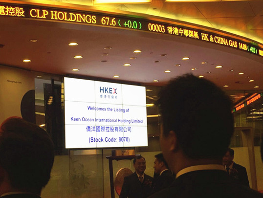 僑洋國(guó)際控股有限公司正式掛牌