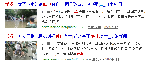 僑洋實業(yè)防水變壓器 僑洋實業(yè)防水變壓器