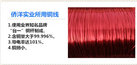 僑洋實業(yè)防水變壓器，選材正規(guī)