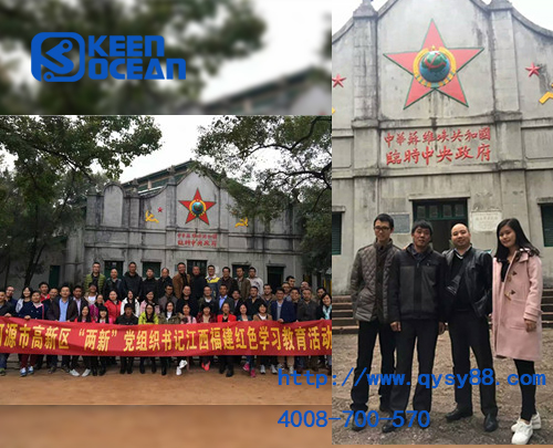 僑洋實業(yè)小伙伴參加黨員紅色學習