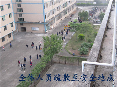 僑洋實業(yè)消防演習(xí)人員疏散 僑洋實業(yè)消防演習(xí)人員疏散