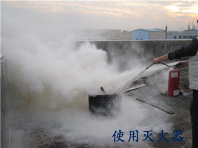 僑洋實業(yè)消防演習(xí)使用滅火器 僑洋實業(yè)消防演習(xí)使用滅火器