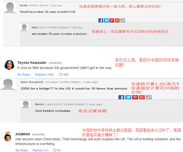 國外網(wǎng)友紛紛圍觀吐槽