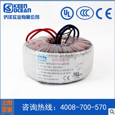 僑洋實(shí)業(yè)環(huán)型變壓器 僑洋實(shí)業(yè)環(huán)型變壓器