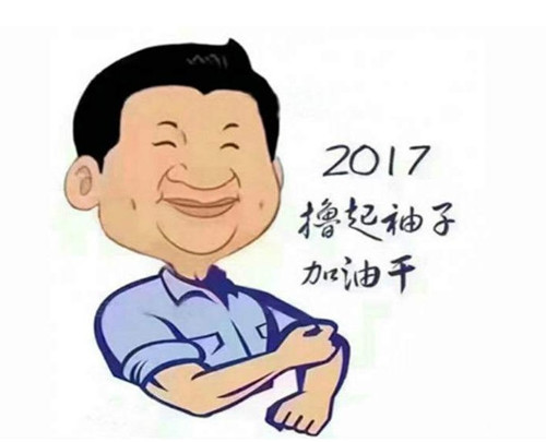 僑洋實(shí)業(yè)加油干 僑洋實(shí)業(yè)加油干