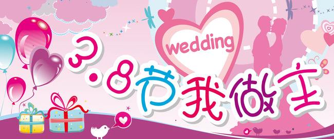 38婦女節(jié)即將到來(lái)，你有什么女王權(quán)利呢？