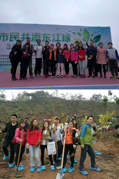 僑洋實業(yè)向“深河市民共添東江綠植樹活動”走起 僑洋實業(yè)向“深河市民共添東江綠植樹活動”走起