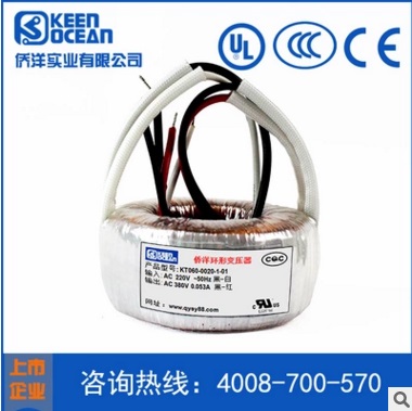 僑洋實(shí)業(yè)為你解鎖正確搬放環(huán)形變壓器的方式 僑洋實(shí)業(yè)為你解鎖正確搬放環(huán)形變壓器的方式