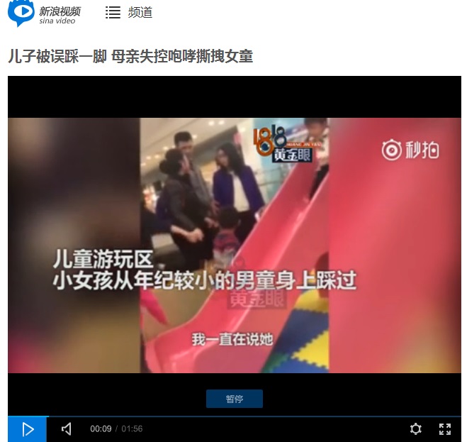 兒子遭誤踩，母親失控咆哮引網(wǎng)友圍觀?？袋c不一，你怎么看？