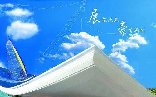 感謝有“您”，我們共同展望未來。