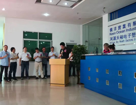 僑洋實(shí)業(yè)股東發(fā)言 僑洋實(shí)業(yè)股東發(fā)言