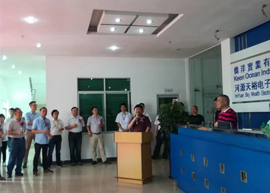 省科學(xué)院李院長(zhǎng)發(fā)言 省科學(xué)院李院長(zhǎng)發(fā)言