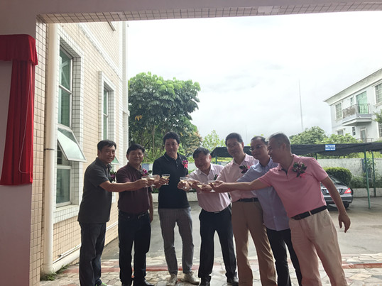 僑洋實(shí)業(yè)董事與科學(xué)院嘉賓舉杯共飲 僑洋實(shí)業(yè)董事與科學(xué)院嘉賓舉杯共飲