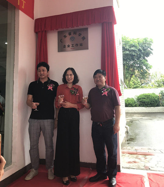 僑洋實(shí)業(yè)股東與科學(xué)院院長教授等舉杯歡慶 僑洋實(shí)業(yè)股東與科學(xué)院院長教授等舉杯歡慶