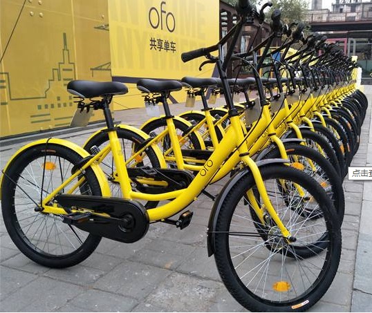 僑洋實(shí)業(yè)小編帶你一起了解OFO小黃車 僑洋實(shí)業(yè)小編帶你一起了解OFO小黃車