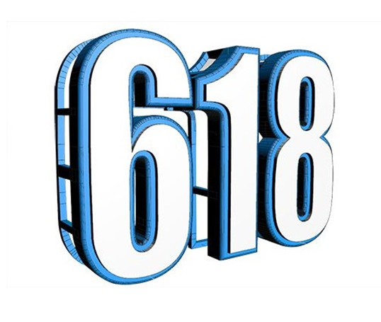 僑洋實業(yè)帶你圍觀618購物狂歡節(jié) 僑洋實業(yè)帶你圍觀618購物狂歡節(jié)