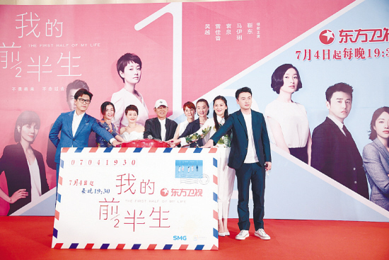 僑洋實(shí)業(yè)劇透熱播劇《我的前半生》結(jié)局