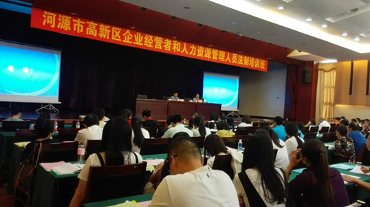 學(xué)習(xí)觀摩法制班，僑洋實業(yè)齊參與