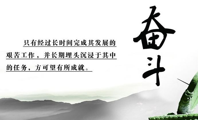 僑洋實(shí)業(yè)一直在不斷的奮斗前進(jìn)