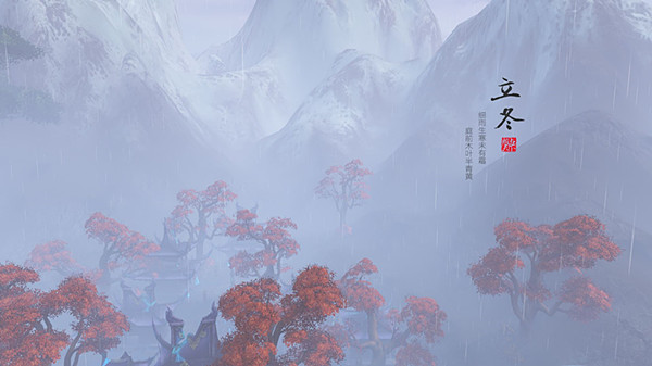 立冬來臨，冬季寒冷開始啦！