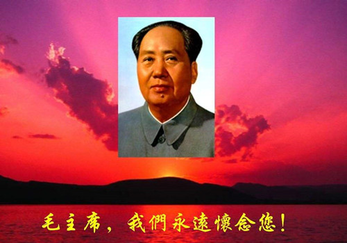 今天12月26日是毛主席的誕辰，僑洋實(shí)業(yè)向這位偉人致敬。
