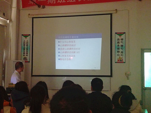 僑洋實業(yè)誠邀同濟醫(yī)院左院長到廠培訓急救基礎知識。